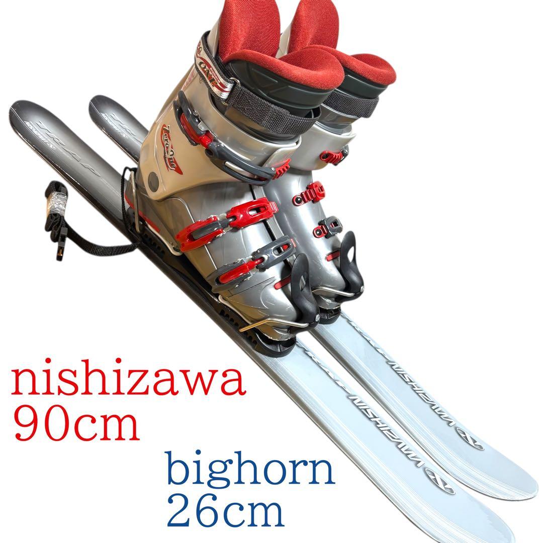 メンズ　ショートスキー　ファンスキーセット　26cm ブーツ　nishizawa