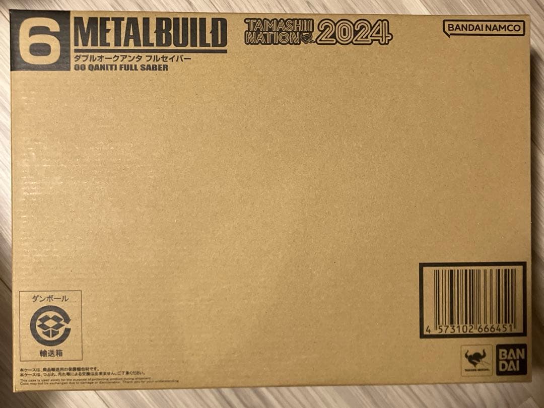 L BUILD ダブルオークアンタ　フルセイバー