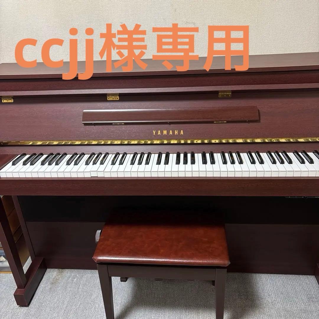 YAMAHA電子アップライトピアノ ダークブラウン MODEL DUP5.