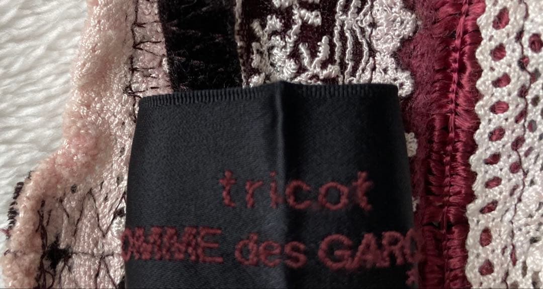 tricot Comme des Garçons コムデギャルソン キャミソール