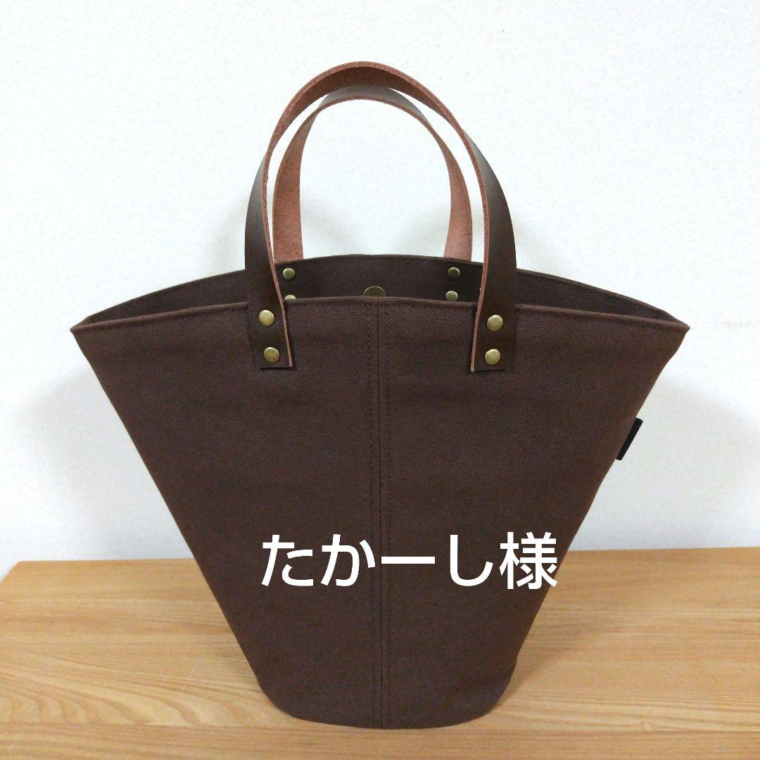 ハンドメイド、トートバック、帆布 マルシェ、ブラウン、バイカラースモーキーピンク
