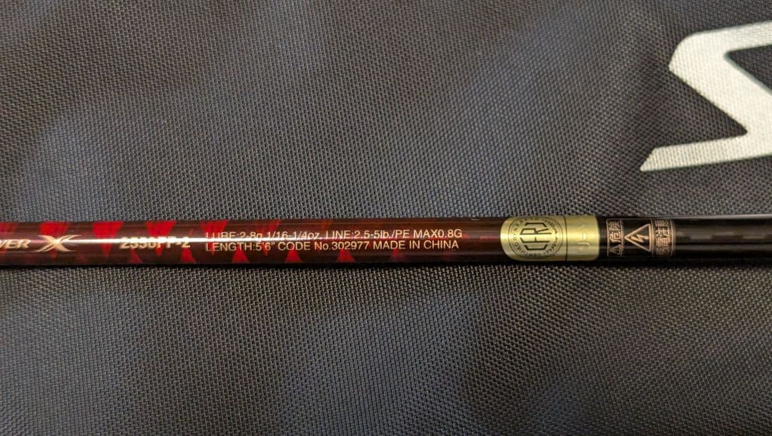 シマノ スコーピオンXV 2550FF-2