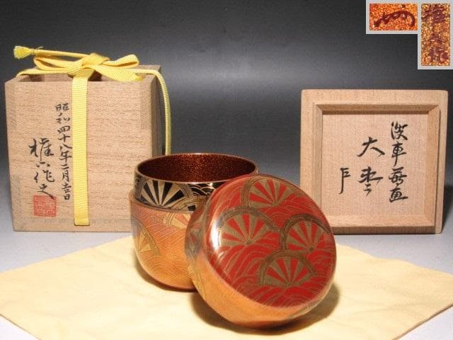 ☆　松田権六　波車蒔絵　大棗　表千家十三代即中斎の花押☆y518
