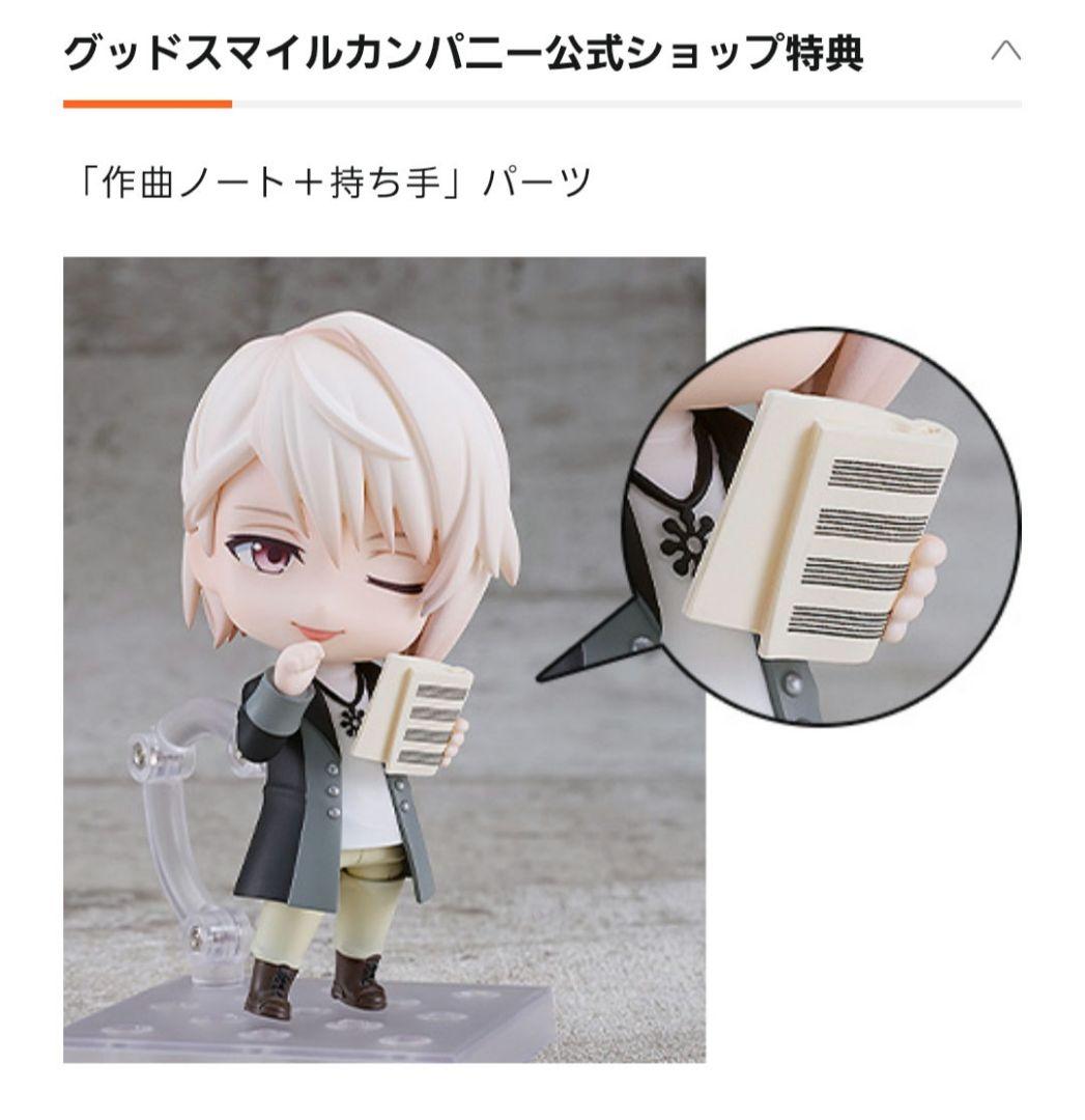 アイナナ　ŹOOĻ　棗巳波　ねんどろいど　特典付　新品未開封　フィギュア