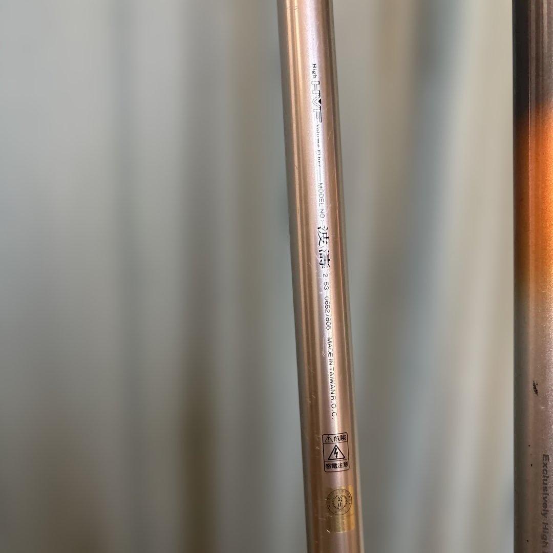 磯竿　３本セット　DIWAなど