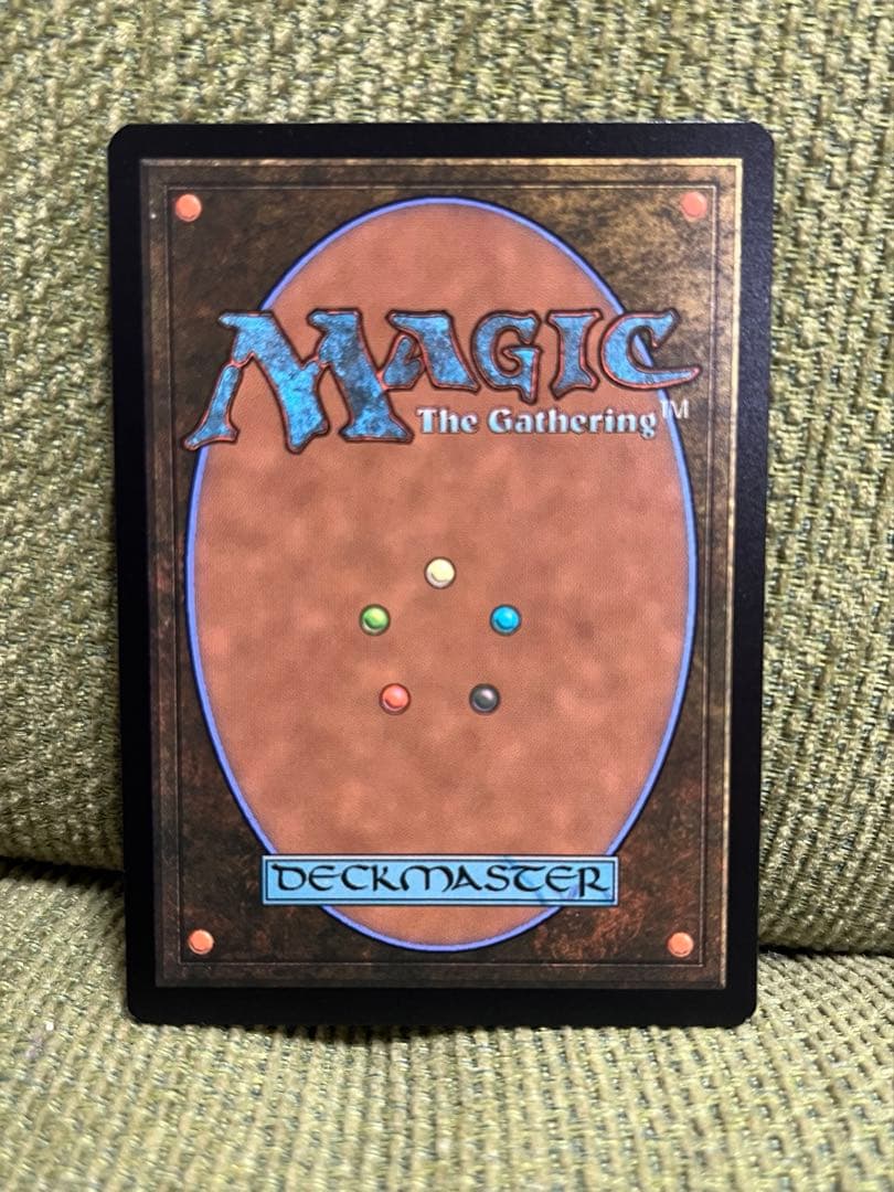 MTG ソウル・ストーン/The Soul Stone ボーダーレス foil