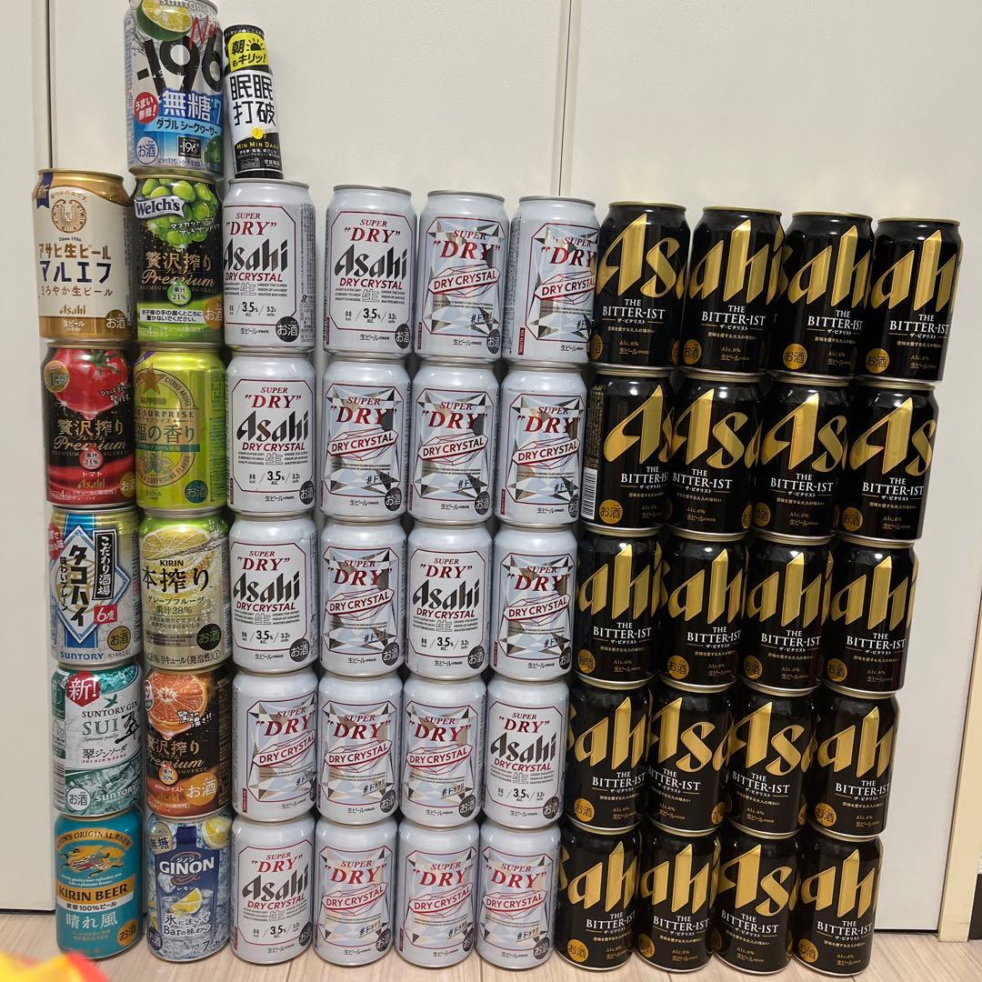 ザビタリスト　生ビールチューハイ　アサヒビール　まとめ売り　飲み比べ　52本