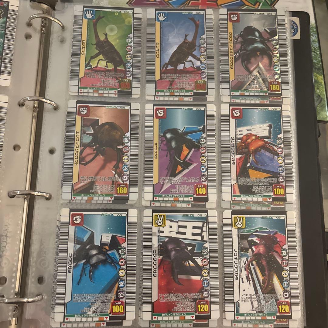 【ムシキング 】3億枚突破記念限定デザイン セミコンプリート セミコンプ