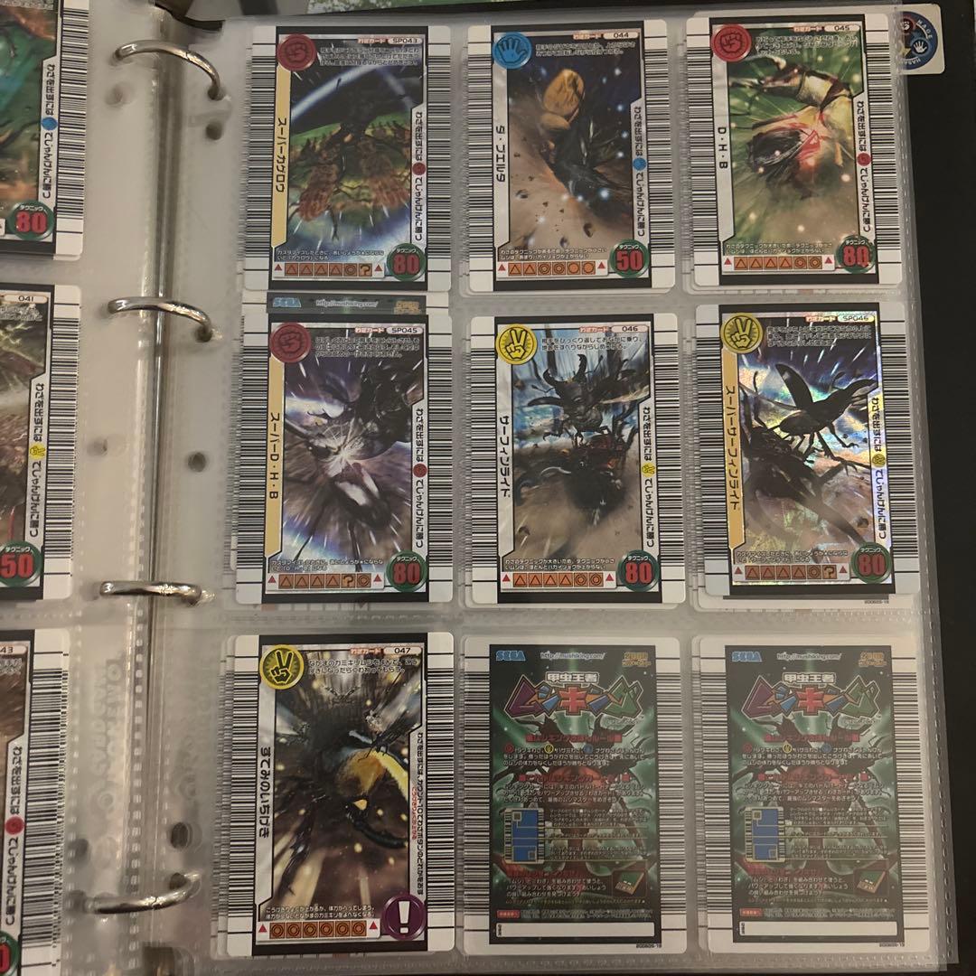 【ムシキング 】3億枚突破記念限定デザイン セミコンプリート セミコンプ