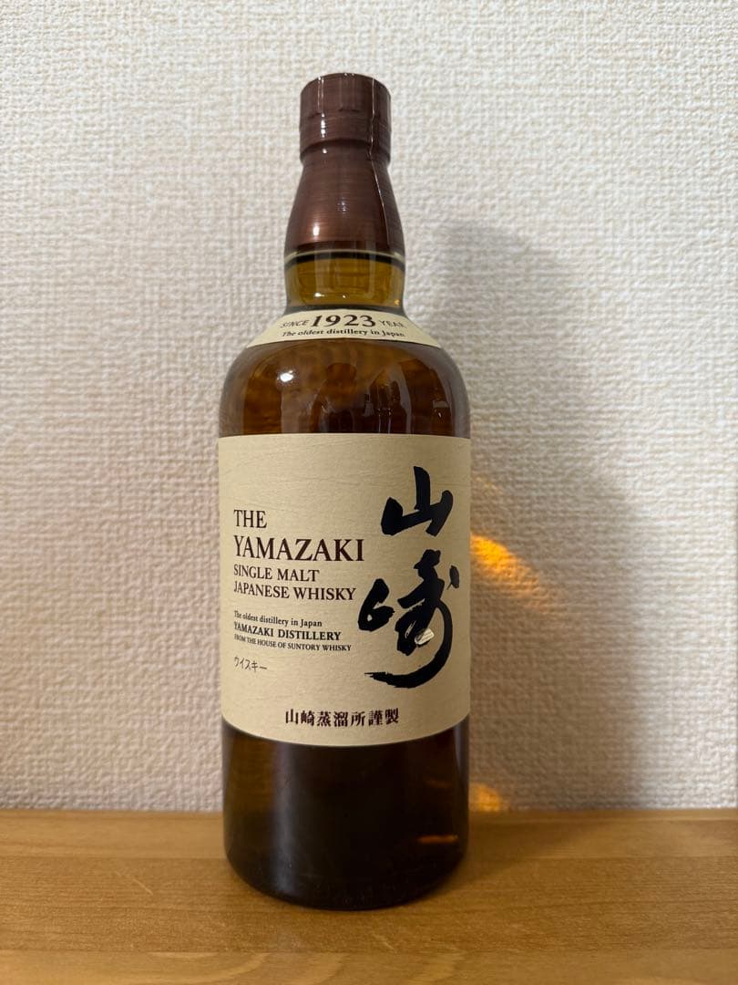 山崎 シングルモルトウイスキー　700ml