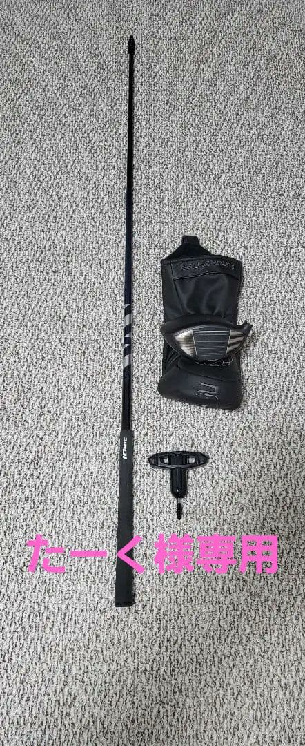 COBRA DS-ADAPT LS ドライバー9°