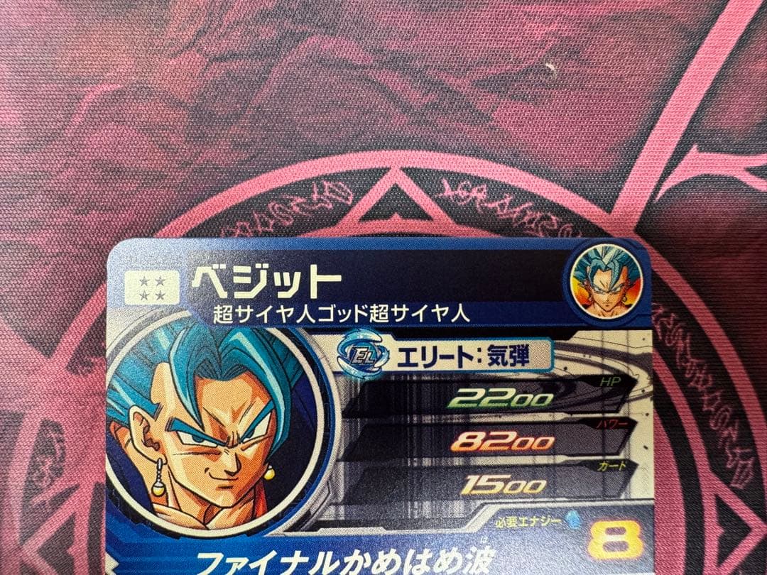 スーパードラゴンボールヒーローズ LC まとめ売り