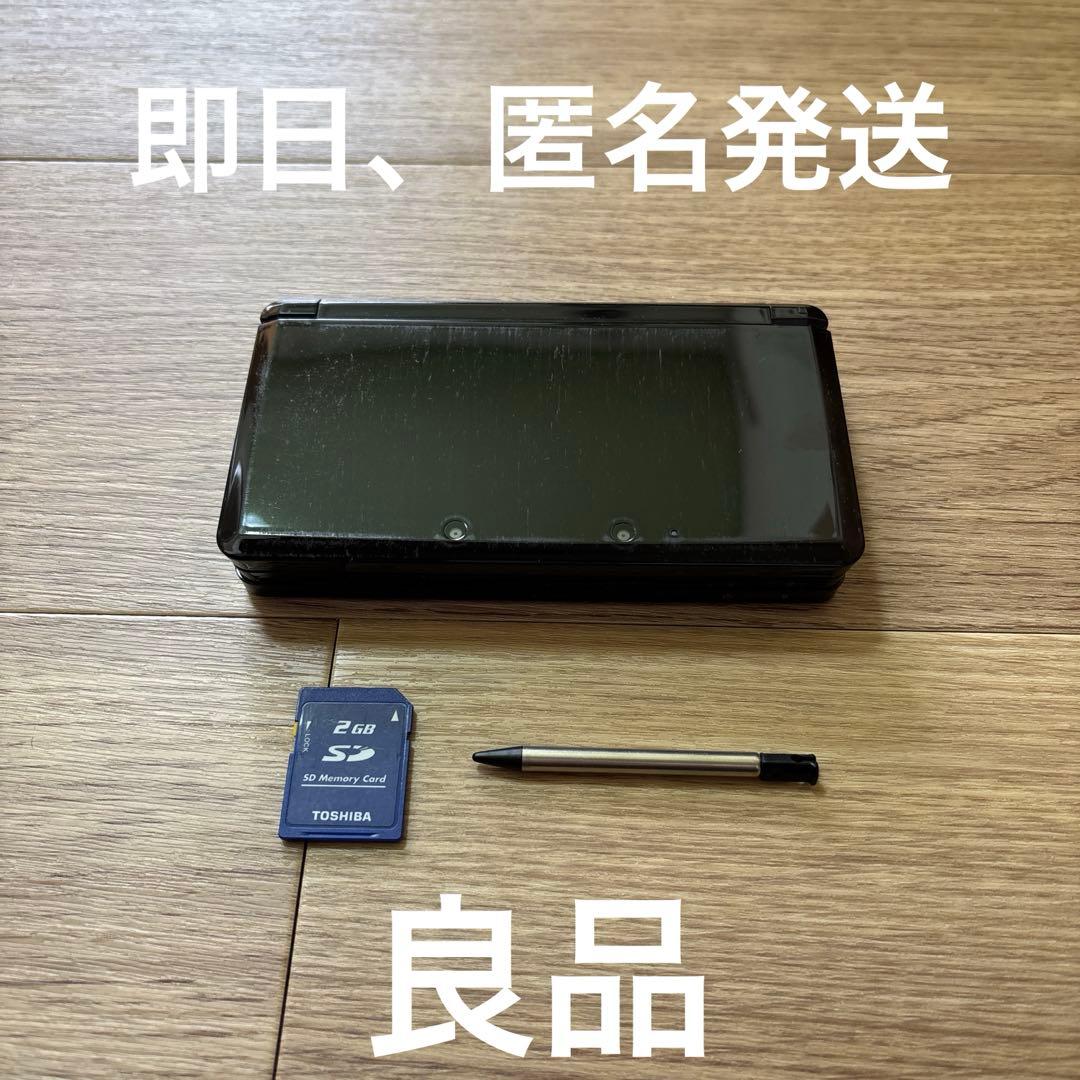 ニンテンドー 3DS オニキスブラック