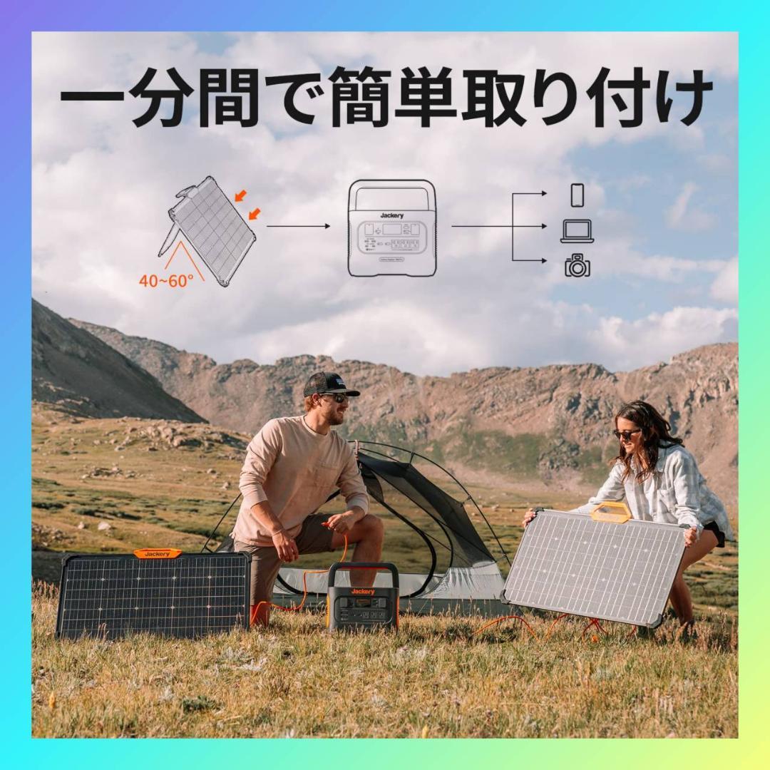 80W 両面発電 ソーラーチャージャー ソーラーパネル 太陽光パネル