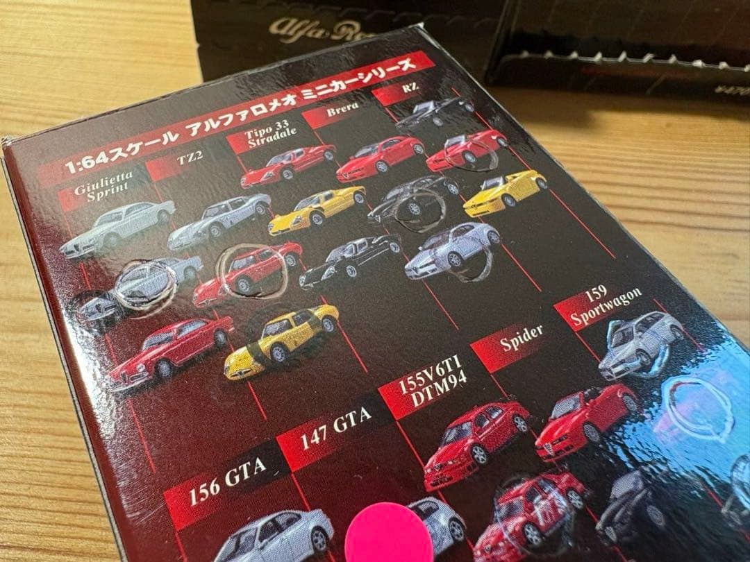 京商 アルファロメオ ミニカーコレクション（全10点）