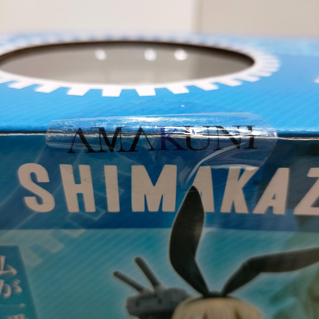 艦隊これくしょん 島風 アマクニ ホビージャパン 艦これ