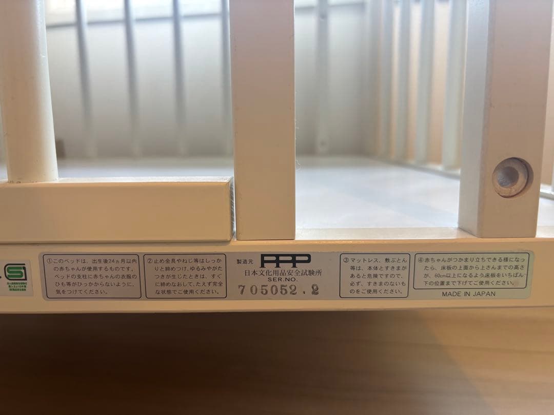 Le temps de BENI⭐︎ミキハウス 可愛いベビーベッド