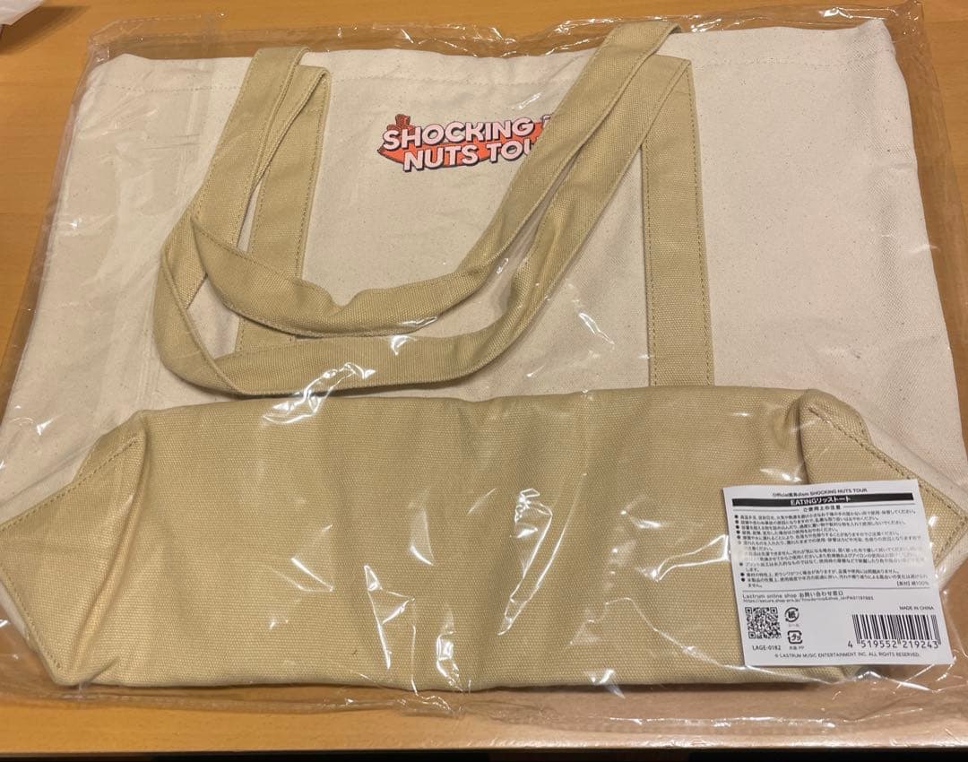 Official髭男dismSHOCKING NUTS EATINGリッストート