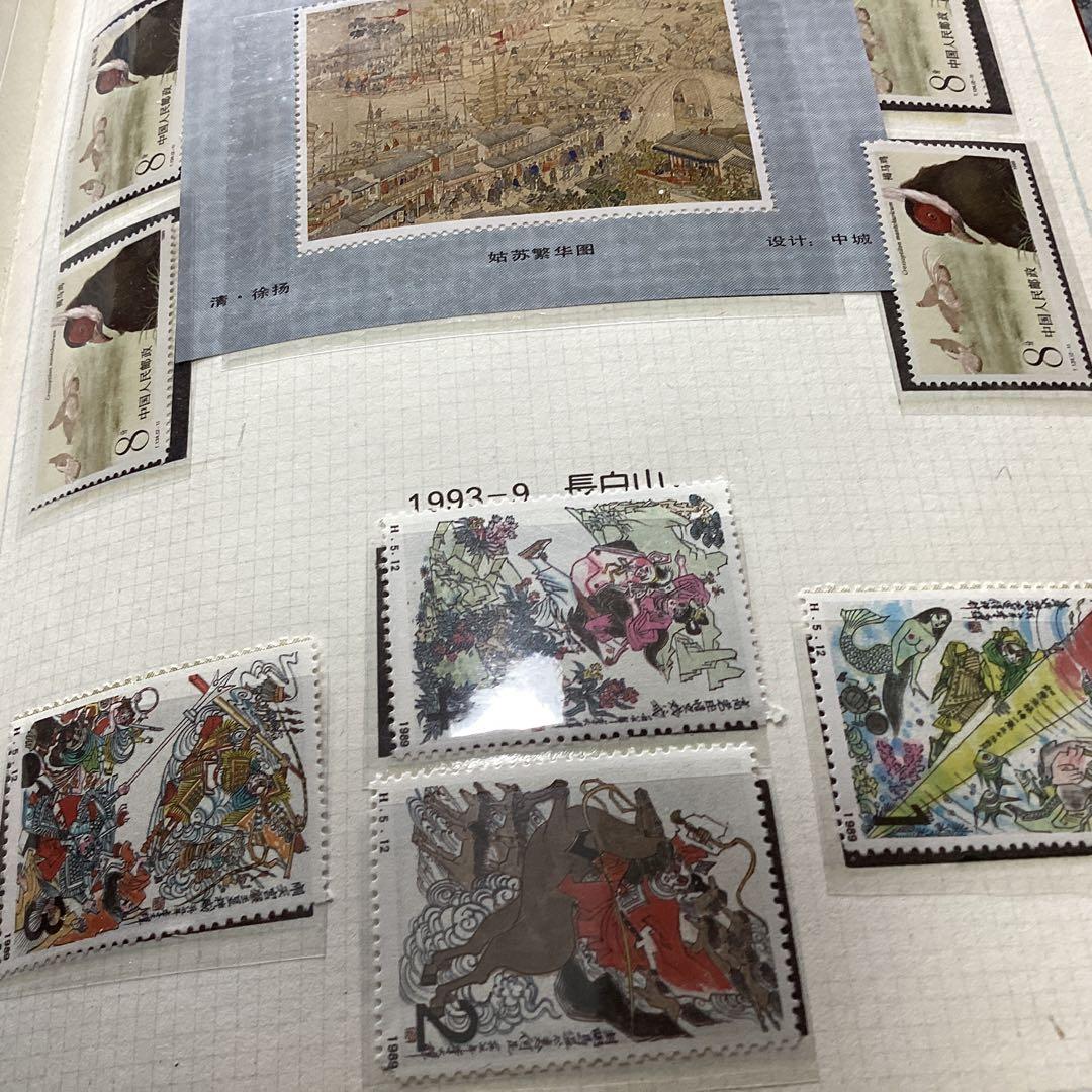 中国の記念切手です。全部20年以前の物です。宜しくお願いします。