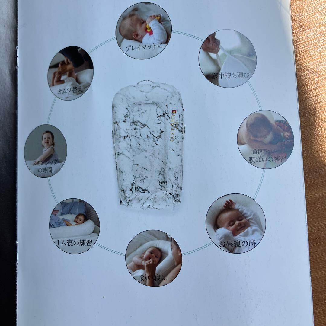 DockATot Deluxe+ ベビー用ベッド ホワイト