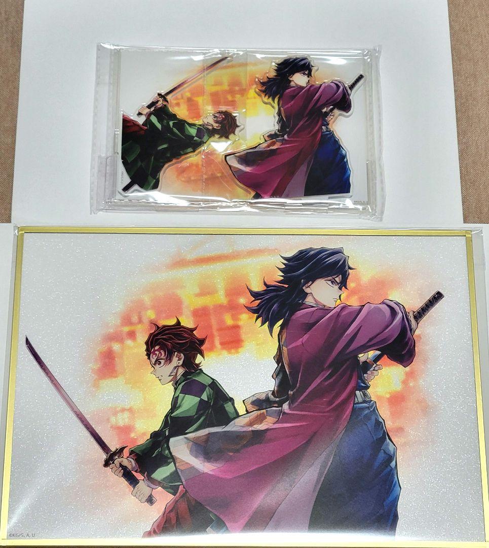 B賞 C賞 鬼滅の刃 「繋ぐ」WEBSHOPくじ 炭治郎と義勇