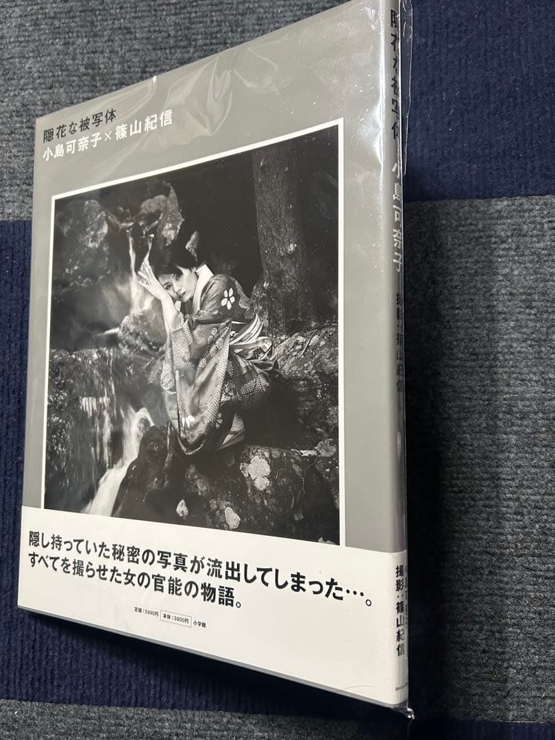 Allモノクロ写真集　K.KOJIMA 写真集⭐️初版新品
