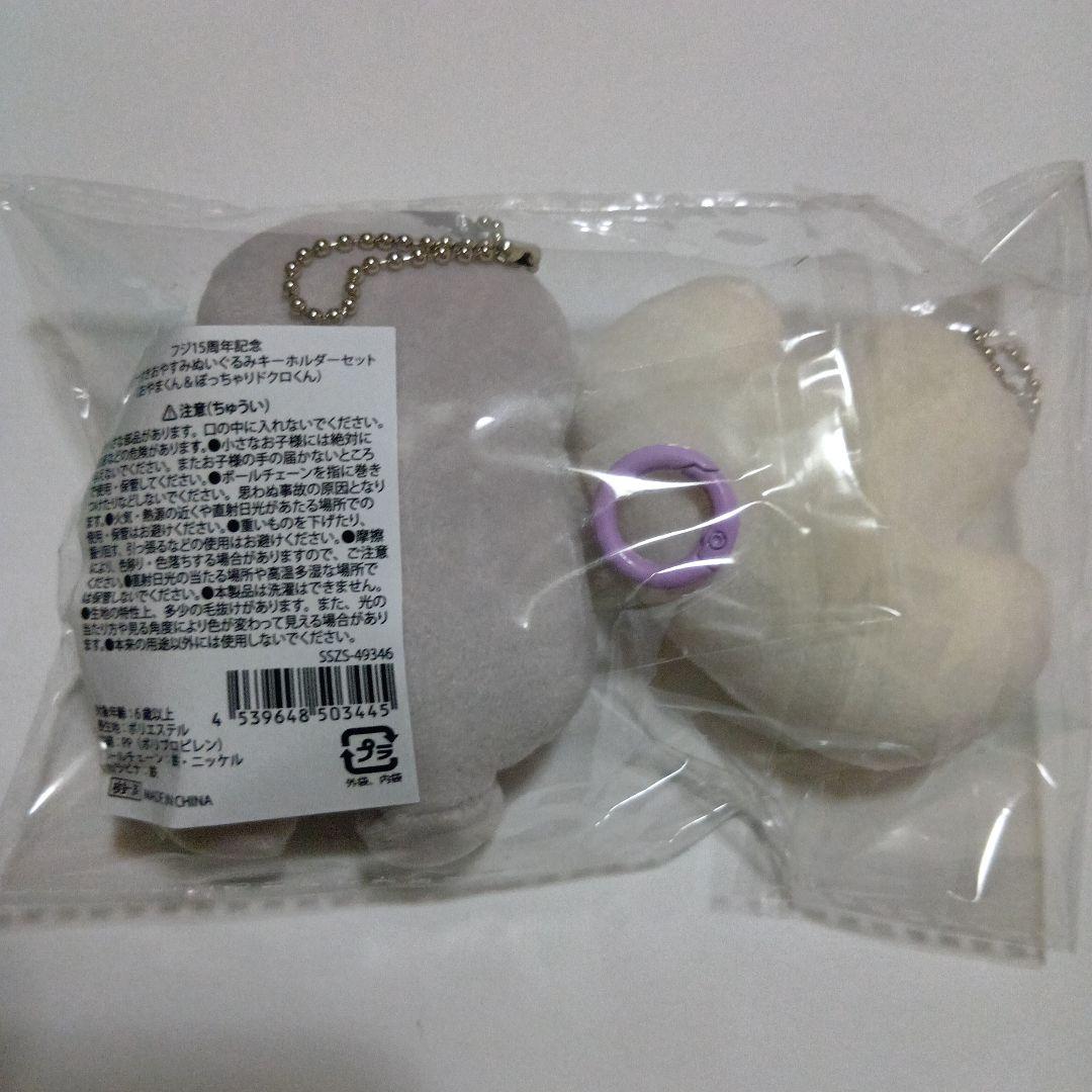 フジ　メダマン　おやまくん　ぽっちゃりドクロ　非公式ズ　最俺　わくわくバンド