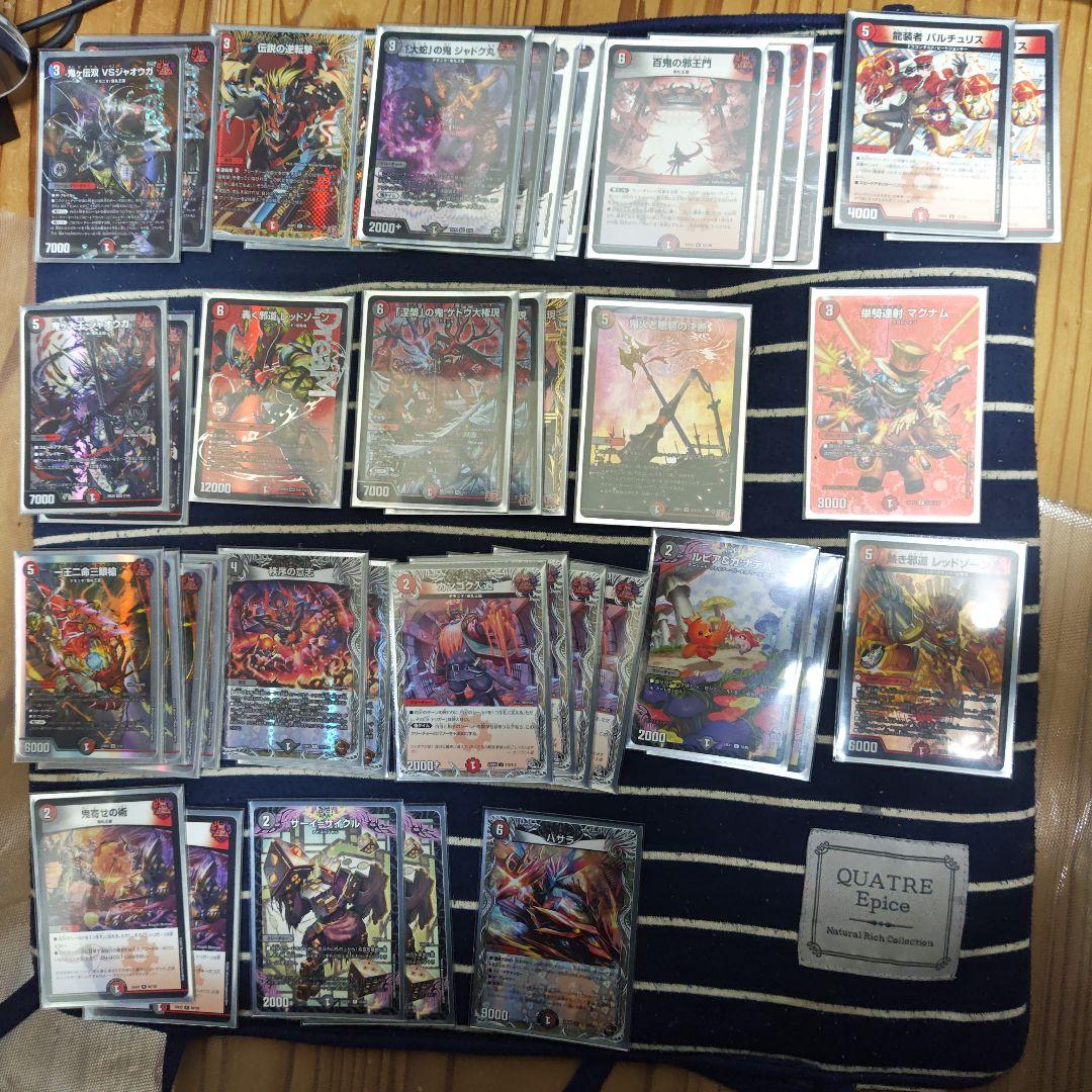 赤黒邪王門　デッキ　おまけ付き