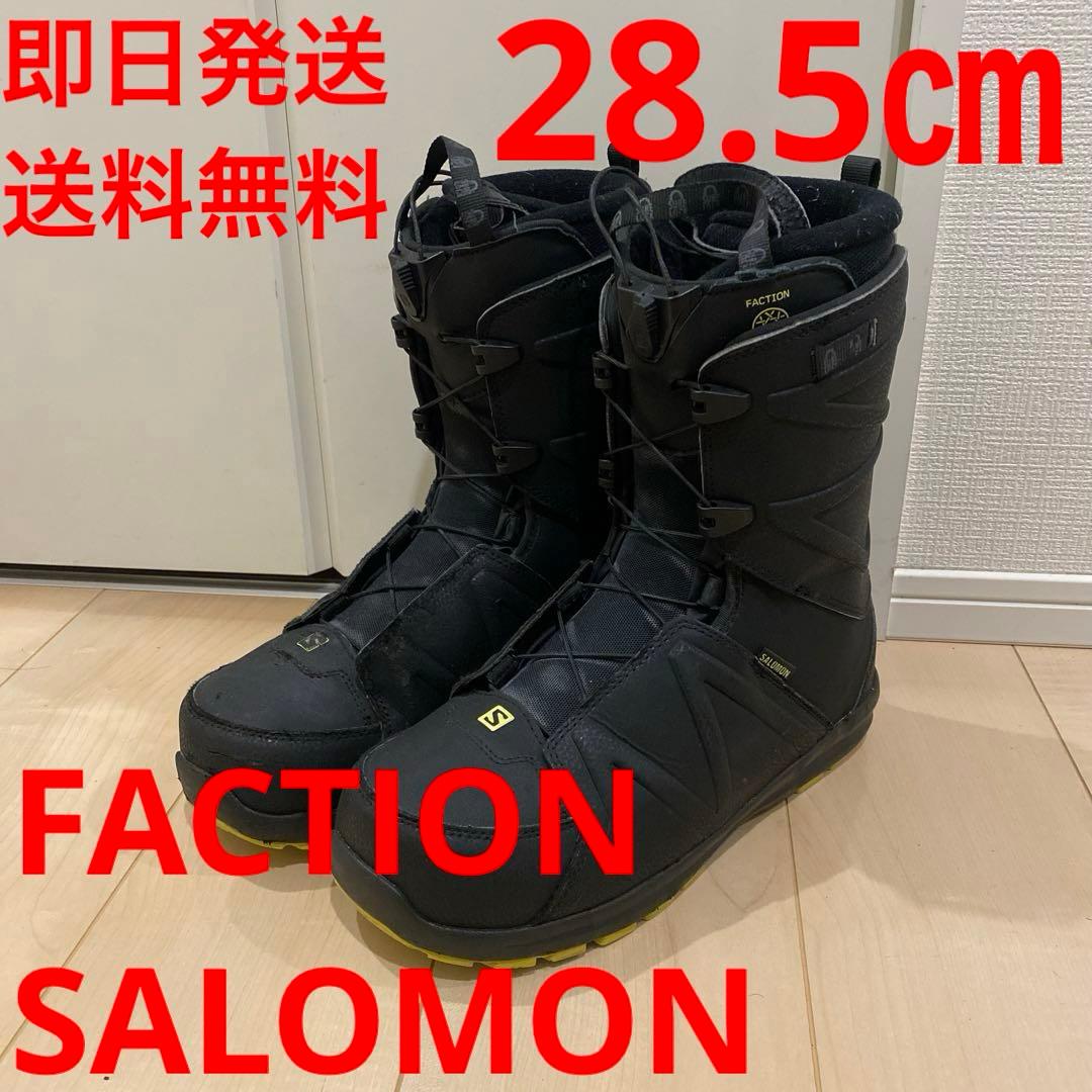 【即日発送】SALOMON サロモン FACTION ファクション28.5cm