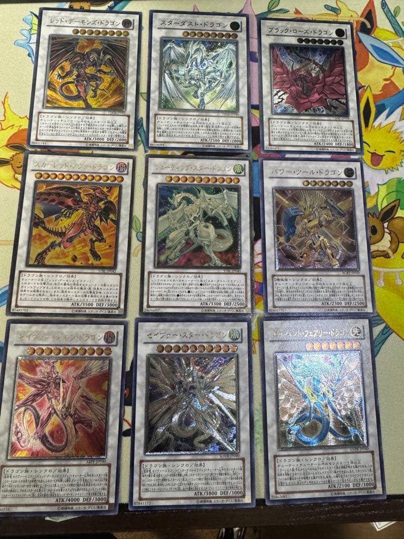 遊戯王 5Ds シグナー竜 レリーフ9点セット