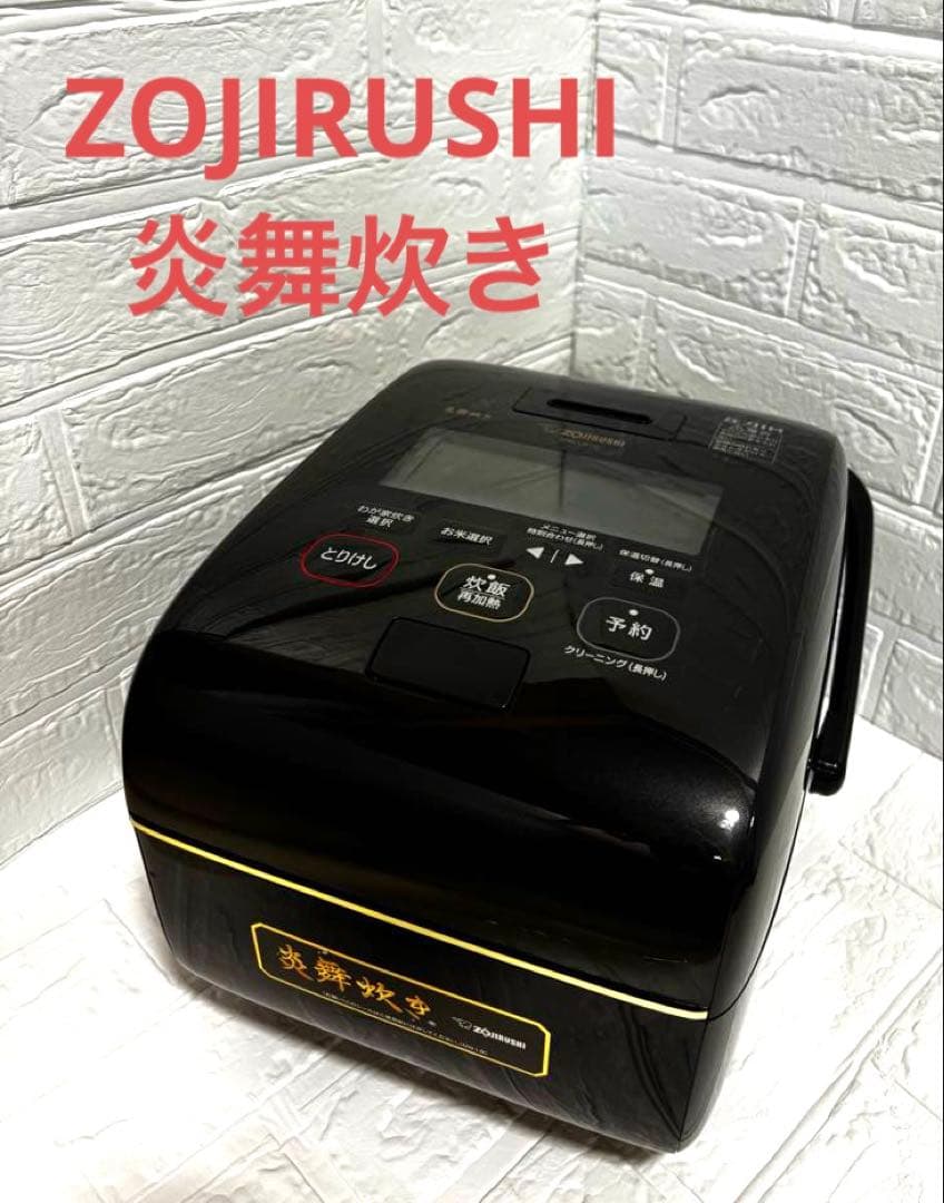 の*ん様 【美品】象印 炊飯器 NW-LB10 2021年製