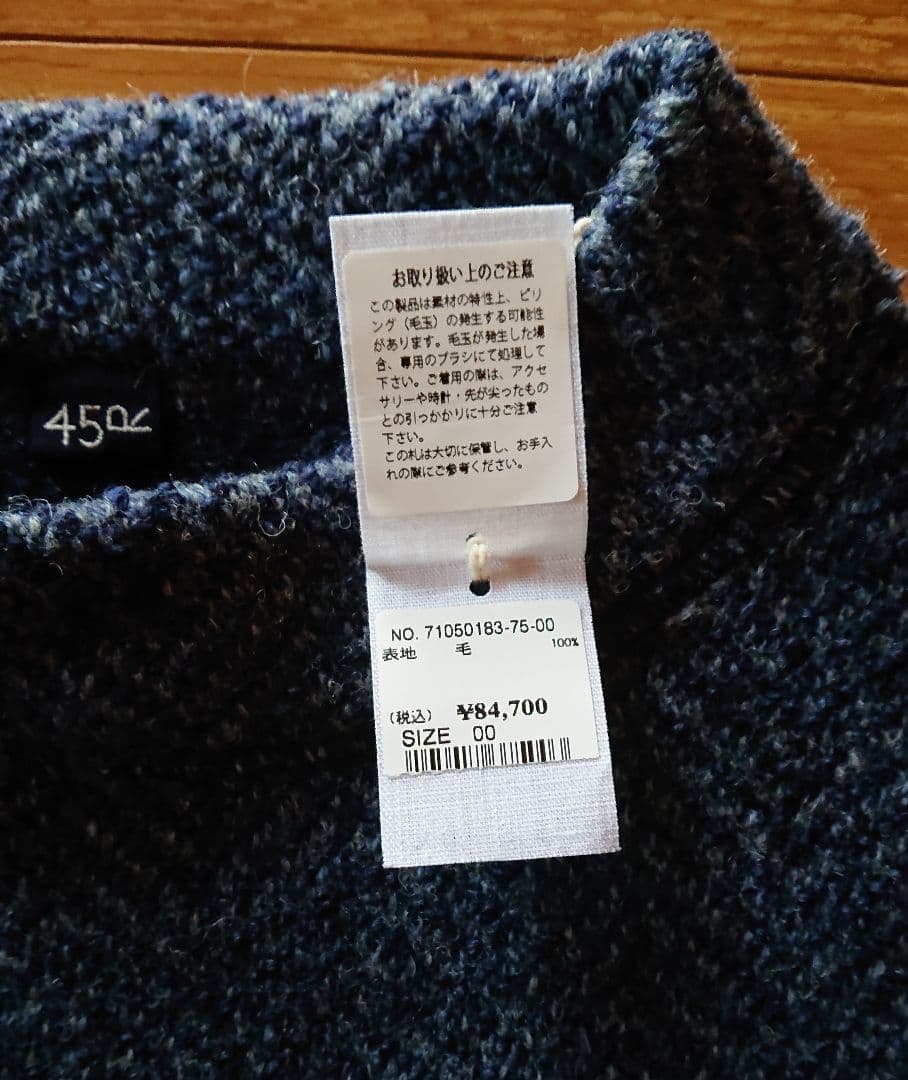 45R☆シェットランドニットツイードのドレス/ネイビー♪