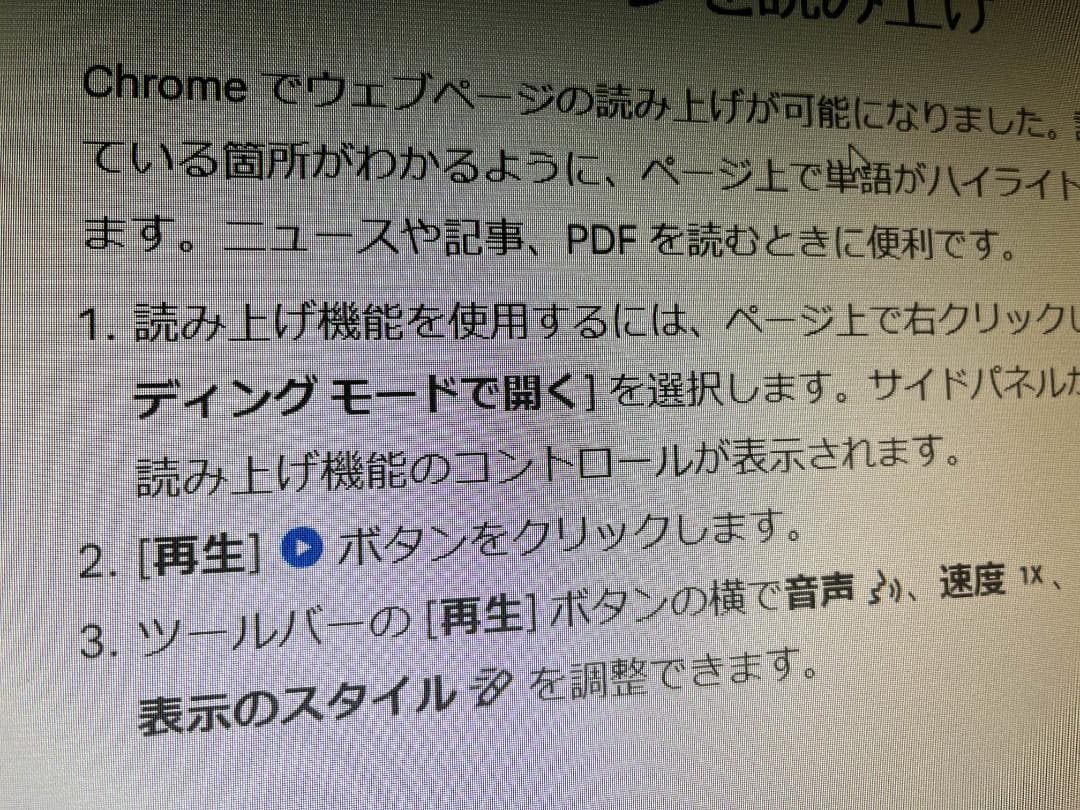 BenQ ZOWIE XL2546K (諸症状あり)