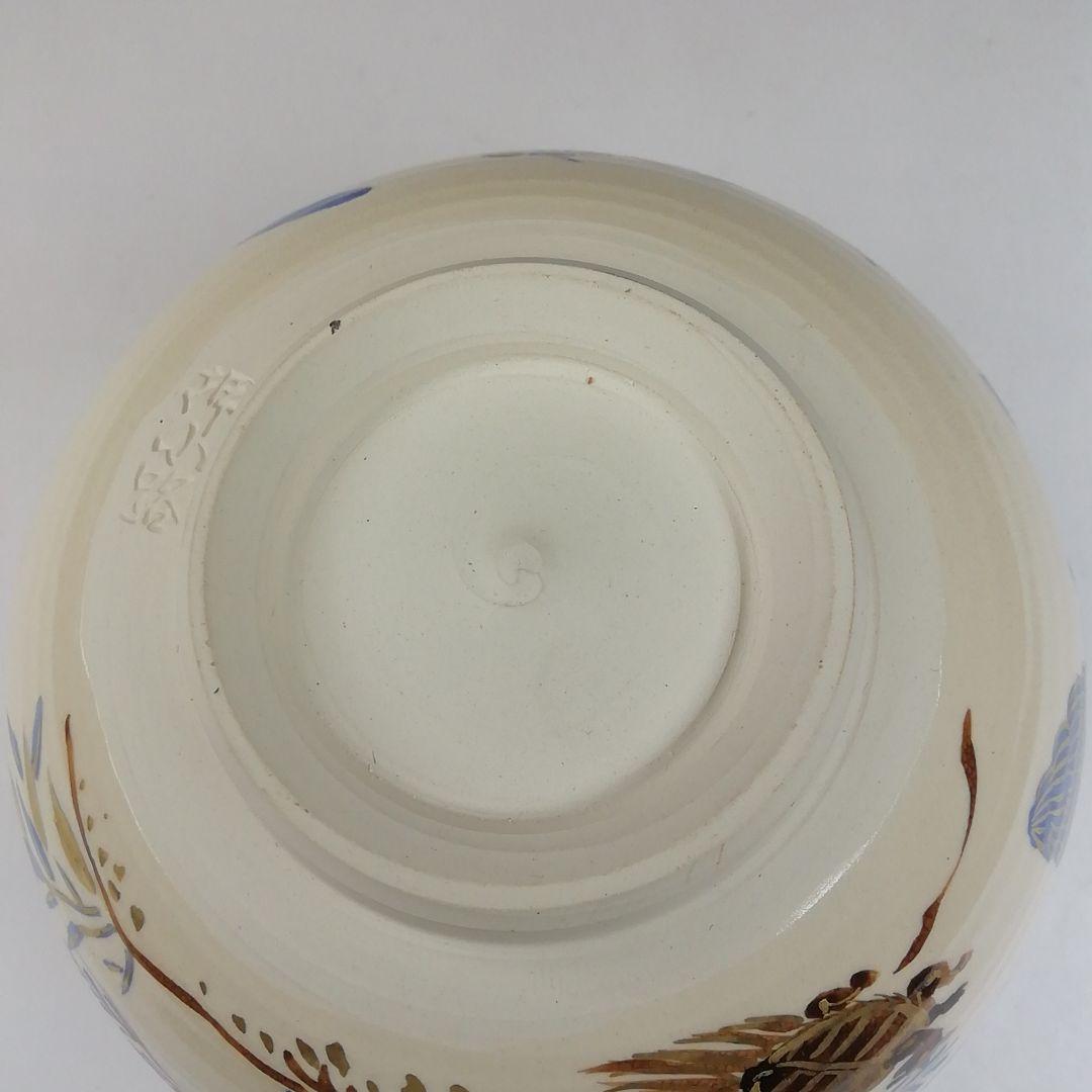 Ｔ４７９　茶碗　『蓬莱』『押小路窯　庄左衛門』　共箱　抹茶碗　茶道具