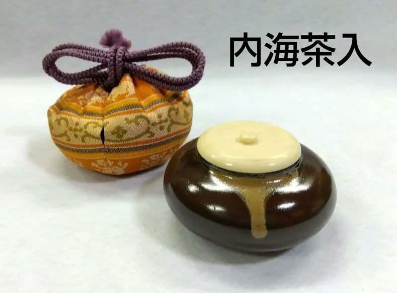 期間限定特価 茶道具 茶入 内海茶入 長緒茶入 仕服 段花兎紋 正絹 新品