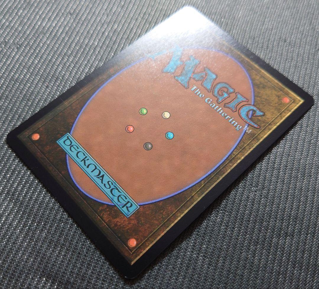 mtg 超稀少個体 プレリ FOIL エインシャント・カッパー・ドラゴン 日本語