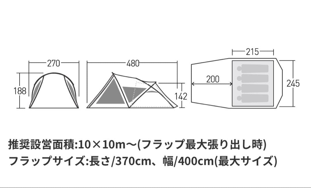 シャンティR オガワ