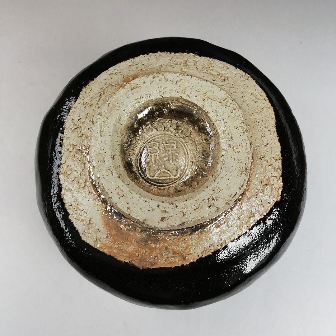 Ｗ１６２　茶碗　『黒楽　筒茶碗』『緑山 造』　共箱　抹茶碗　茶道具