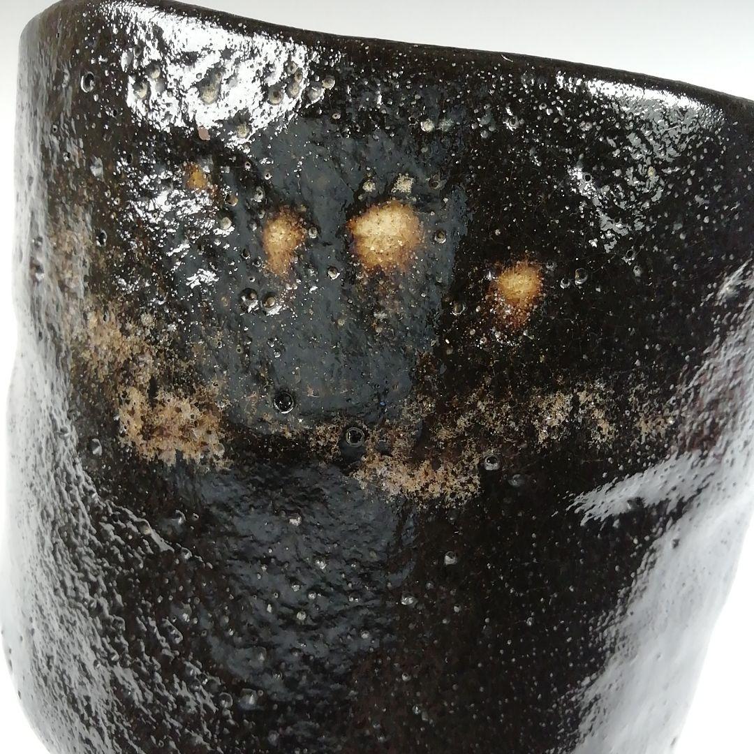 Ｗ１６２　茶碗　『黒楽　筒茶碗』『緑山 造』　共箱　抹茶碗　茶道具