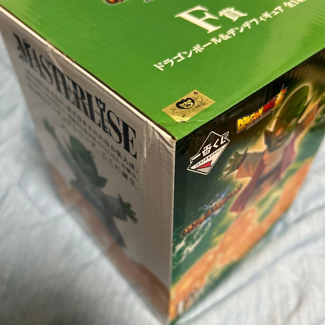 ma 次回発送未定です。