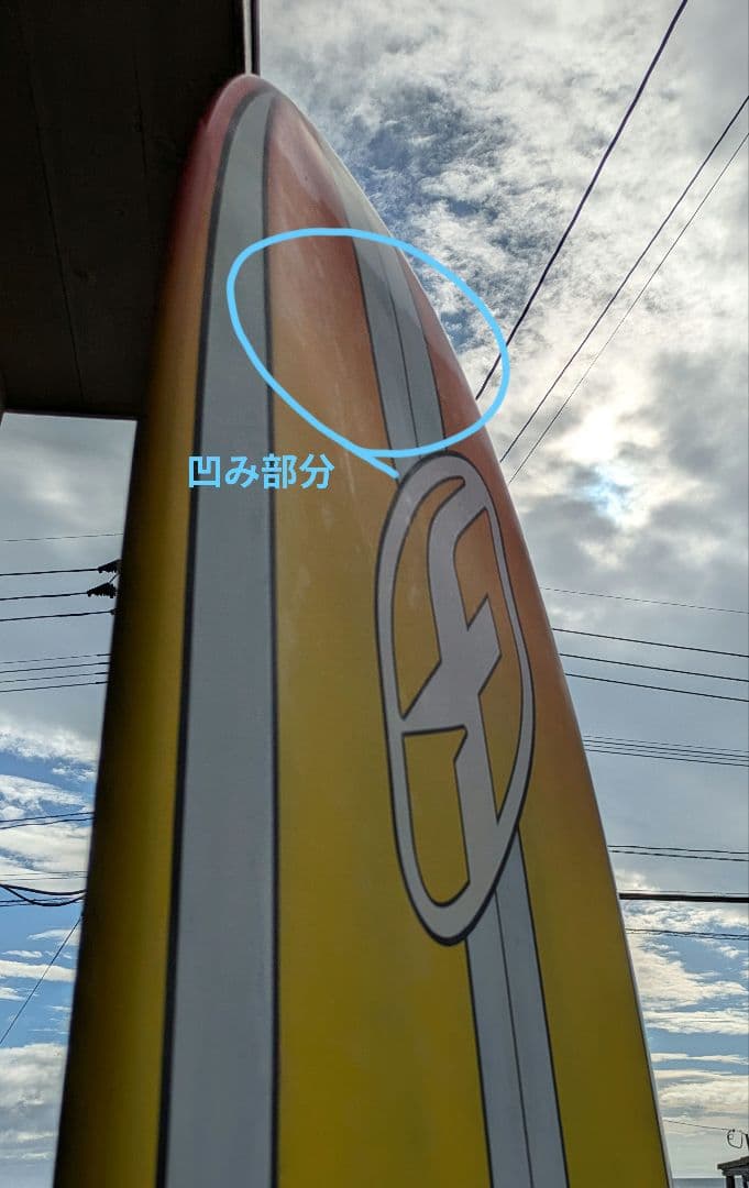 F-ONE SUPボード NOOSA PRO COMP 100L 中古 送料込