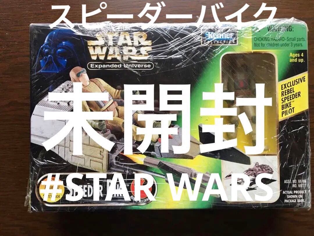 スターウォーズ　SPEEDER BIKE/ STAR WARS