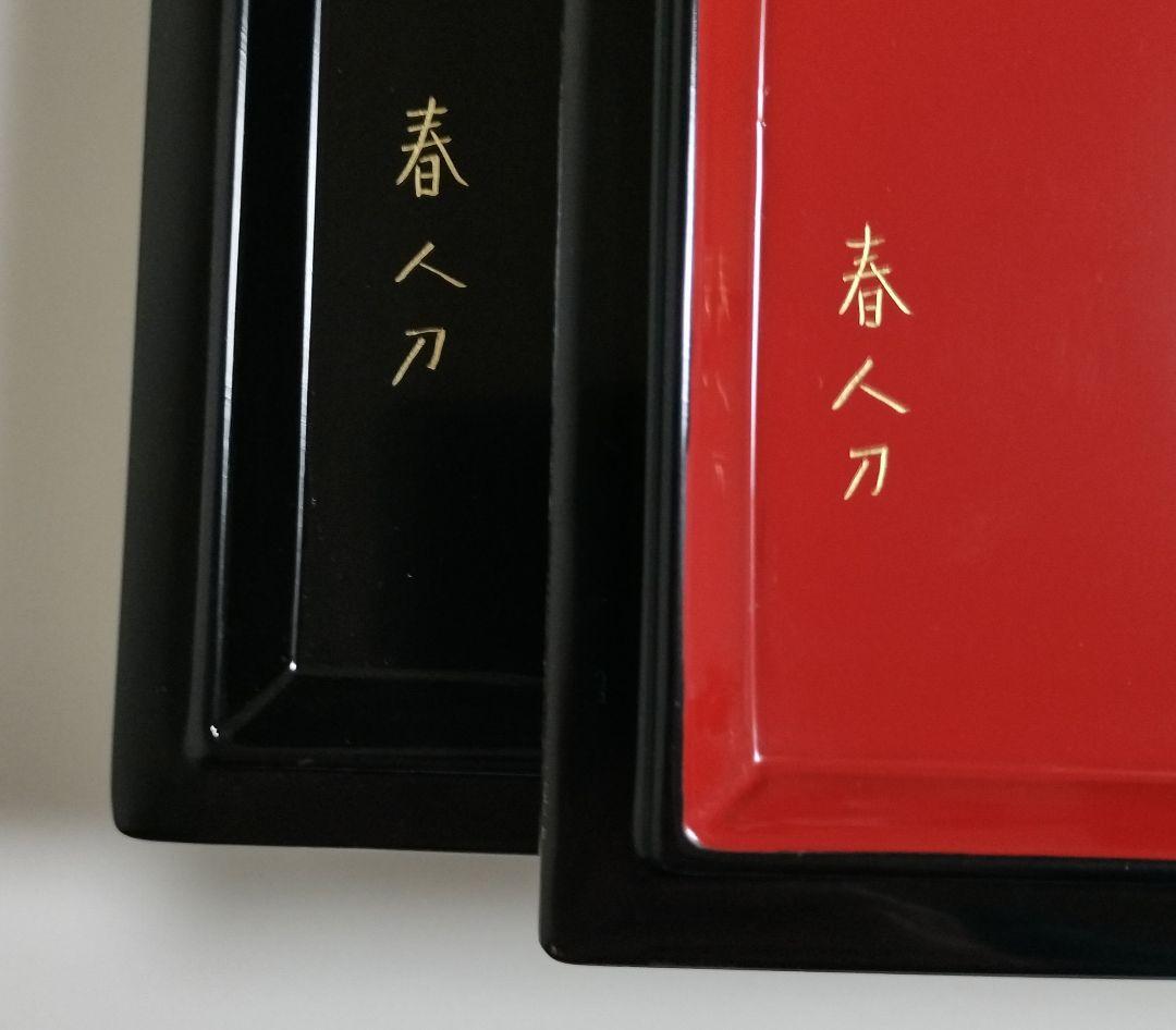 輪島塗　地紙沈金彫詰　台付き五段重　作家もの