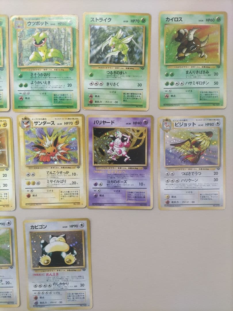 ポケモンカード　旧裏　第１〜３弾　キラ　まとめ売り50枚　※第２、３弾キラコンプ