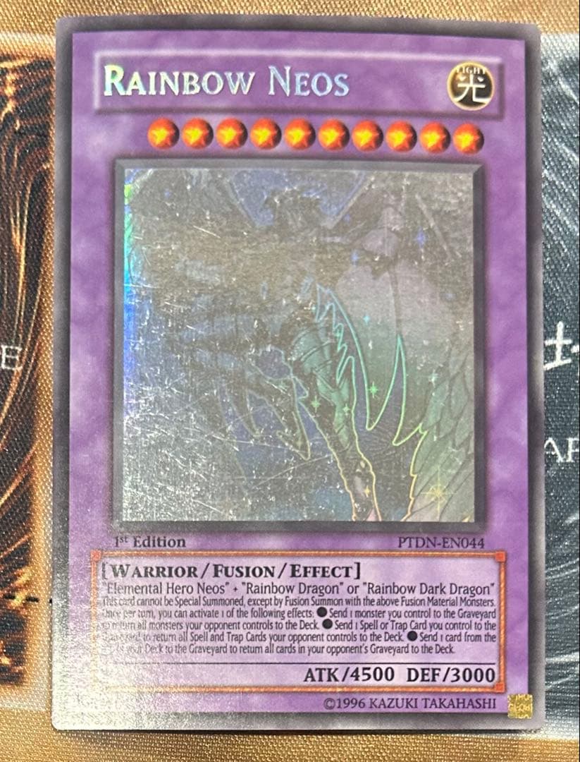 遊戯王 レインボーネオス 1st ホロ