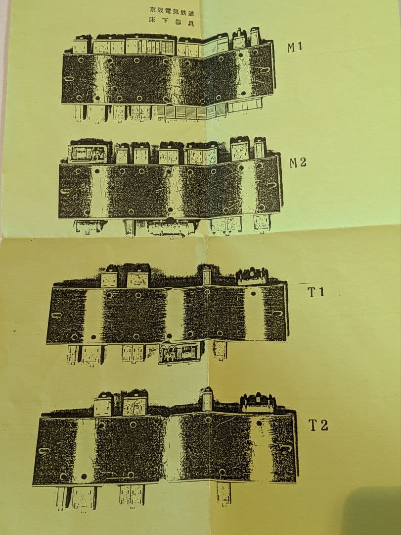 未開封 フェニックス 京阪電気鉄道6000系4両セット＆別売り床下器具セット