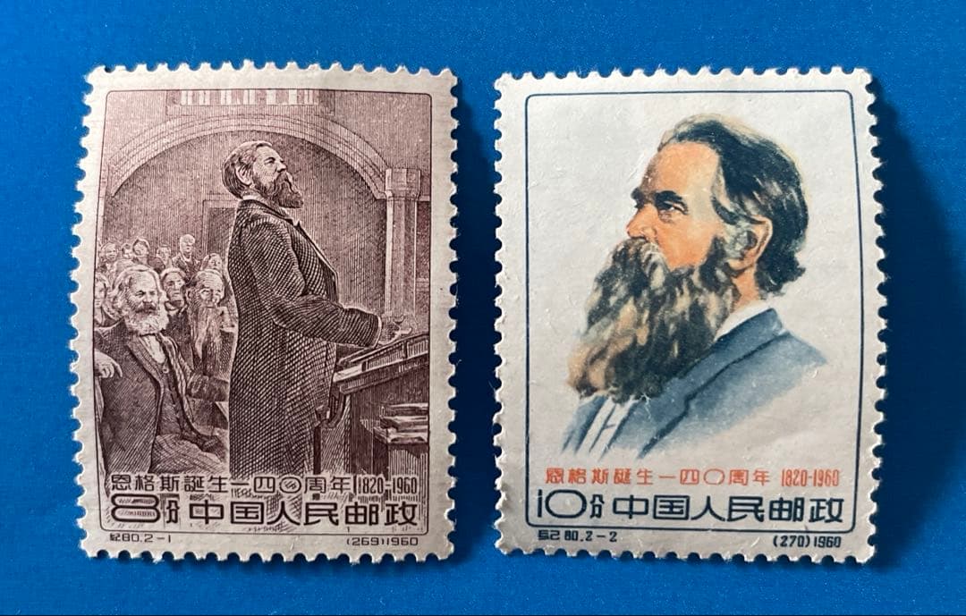 特80 エンゲルス誕生140周年（未使用、2種完）