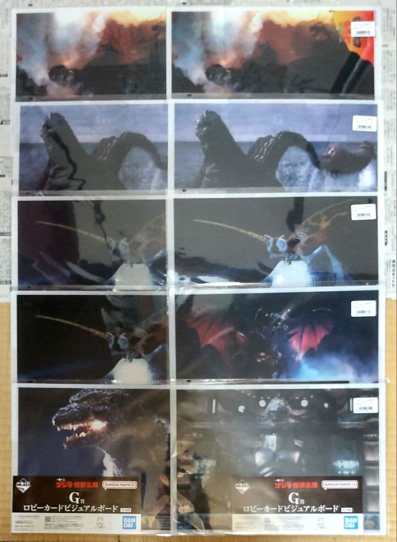 一番くじ ゴジラ 怪獣乱舞〜荒ぶるモノ〜ラストワン賞A賞、下位賞27点セット