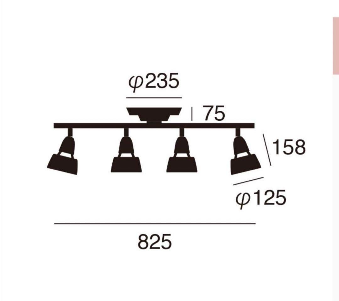 アートワークスタジオ　ハーモニーリモートシーリングランプ