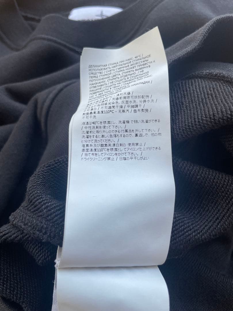 STONE  ストーンアイランド ワッペンロゴスウェット黒Lサイズ